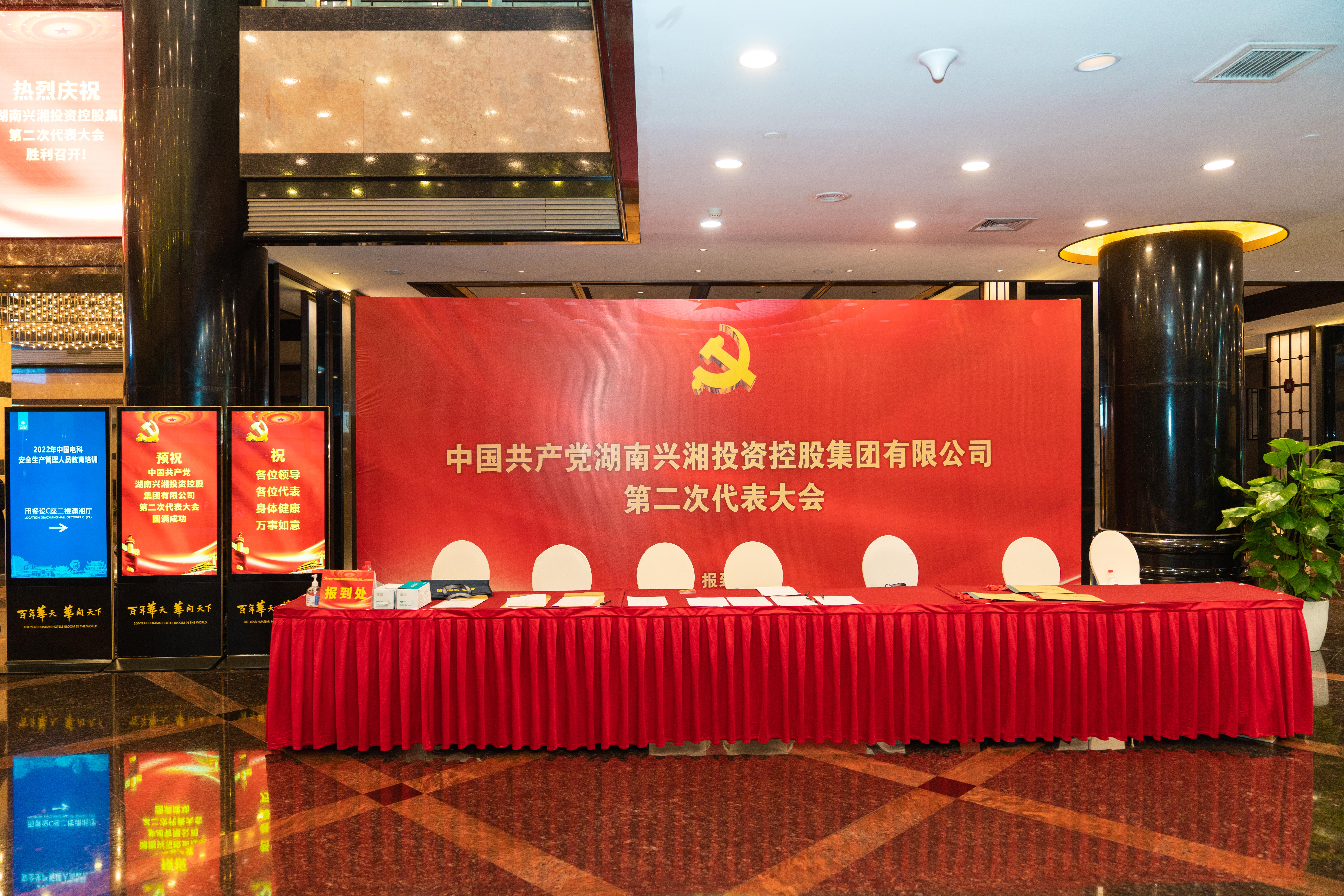 伊缅园新东方2023入口