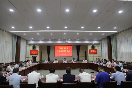 伊缅园新东方2023入口