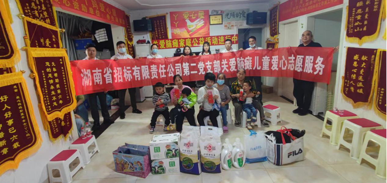 伊缅园新东方2023入口