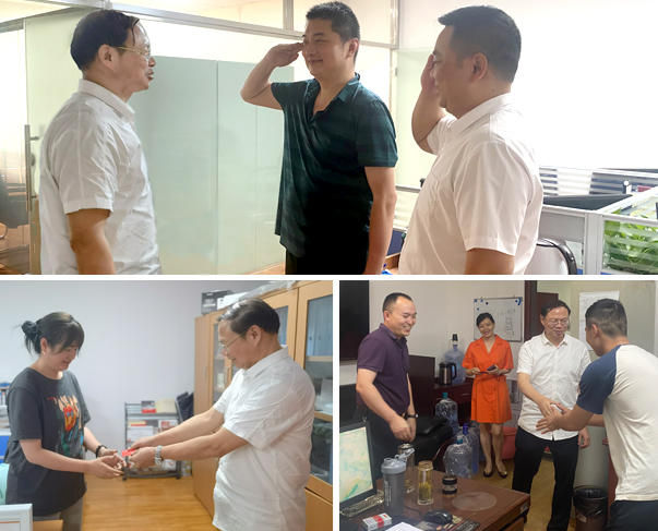 伊缅园新东方2023入口