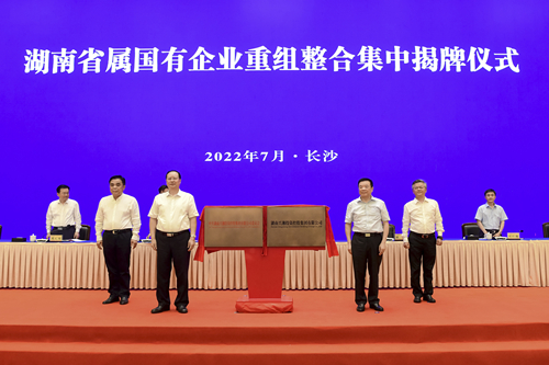 伊缅园新东方2023入口