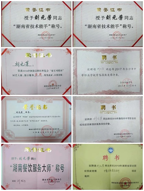 伊缅园新东方2023入口