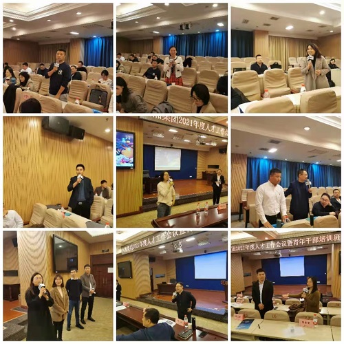 伊缅园新东方2023入口