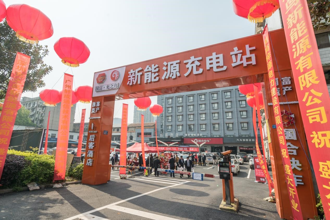 伊缅园新东方2023入口