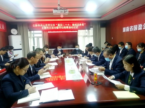 伊缅园新东方2023入口