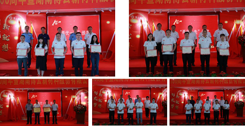 伊缅园新东方2023入口