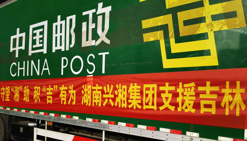 伊缅园新东方2023入口