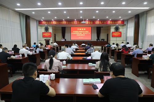 伊缅园新东方2023入口