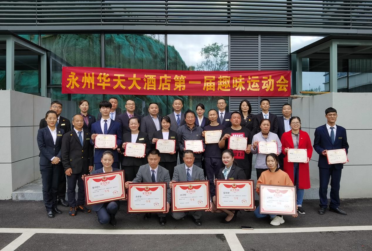 伊缅园新东方2023入口