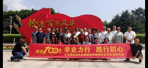 伊缅园新东方2023入口