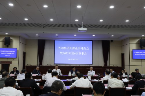 伊缅园新东方2023入口