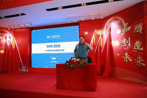 伊缅园新东方2023入口