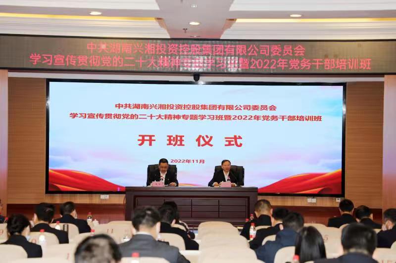 伊缅园新东方2023入口