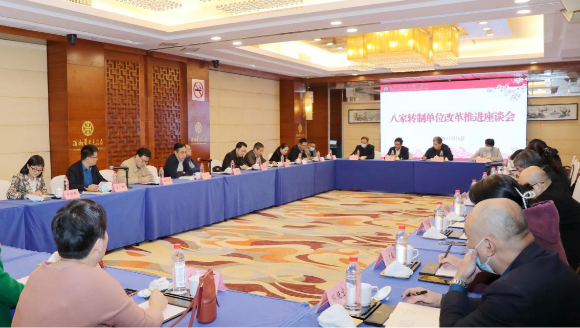 伊缅园新东方2023入口