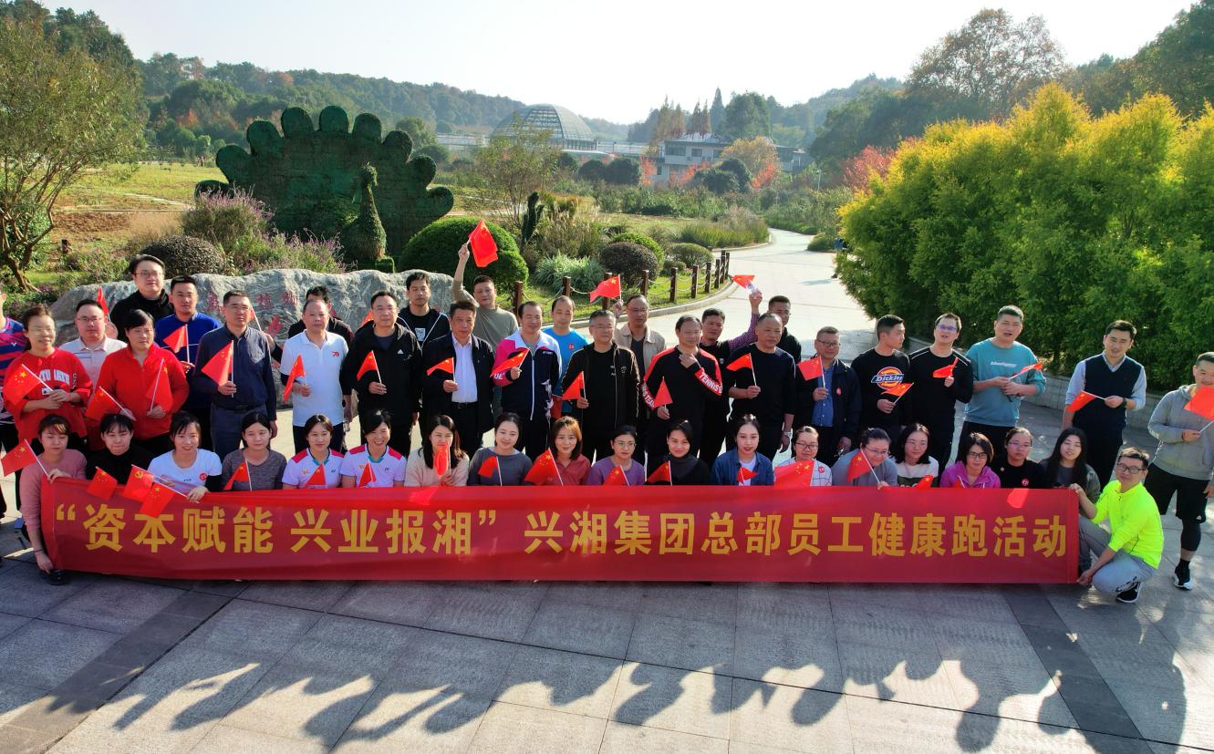 伊缅园新东方2023入口